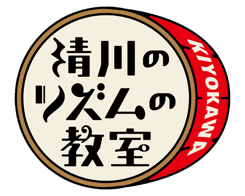 和泉市周辺でドラム教室をお探しなら、オンラインにも対応した大人にもおすすめ“清川のリズムの教室”へ